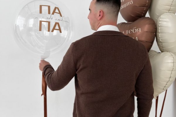 Как поздравить мужчину с днем рождения