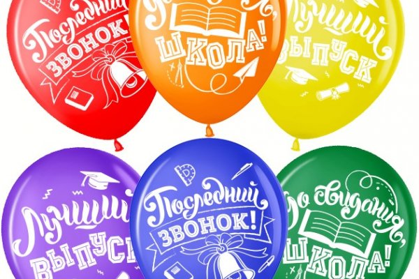 Как украсить выпускной в школе воздушными шарами