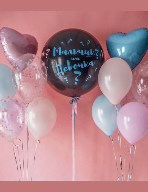 Набор шаров с сердцами на определение пола