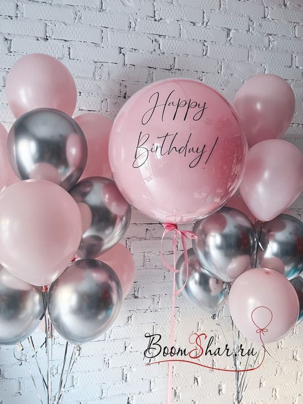 Набор воздушных шаров розово-серебристый Happy Birthday