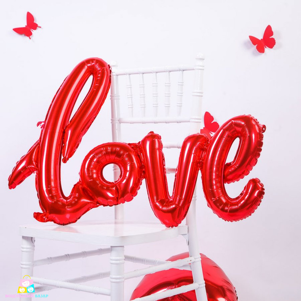 Фольгированная надпись Love