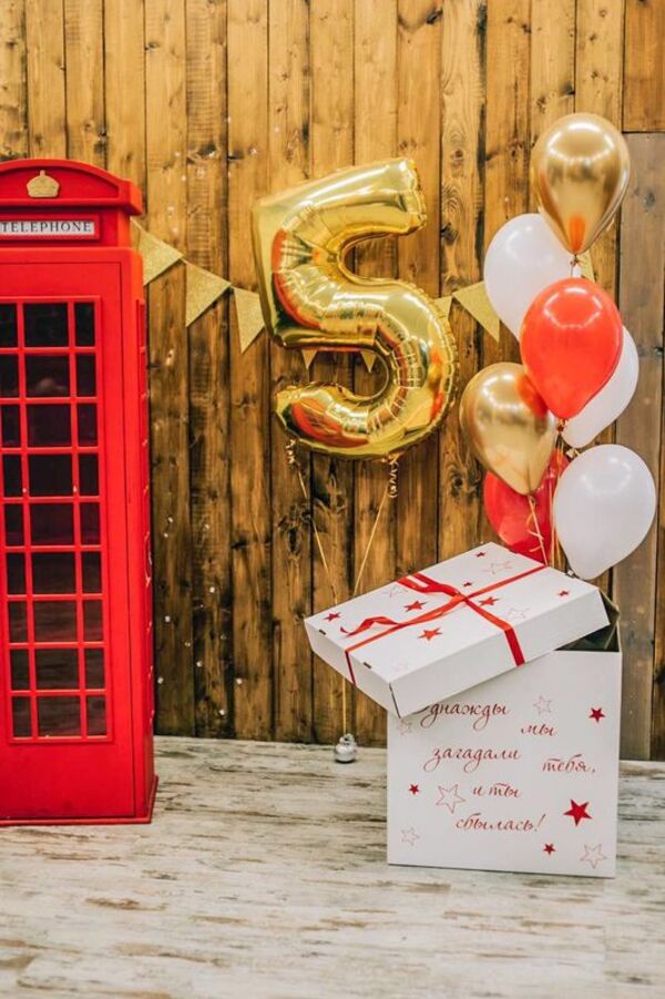 Коробка с шарами на 5 лет