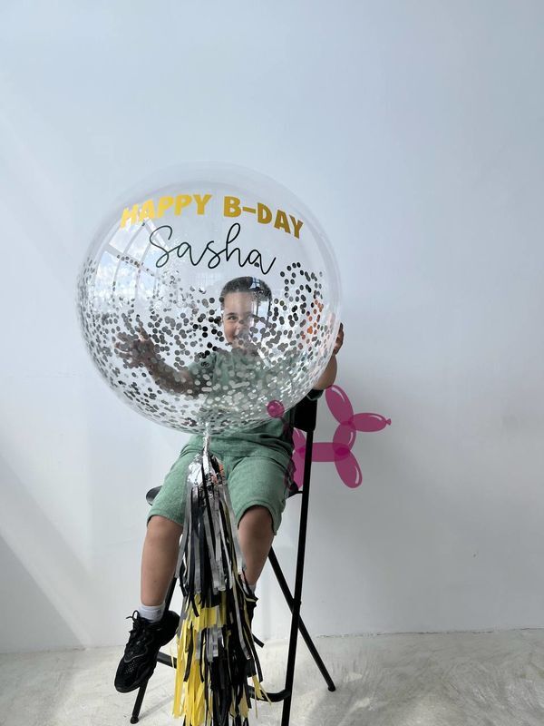 Большой шар Happy B-day